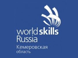 Логотип World Skills