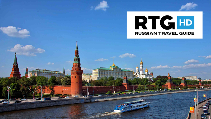 Вид Московского кремля с набережной