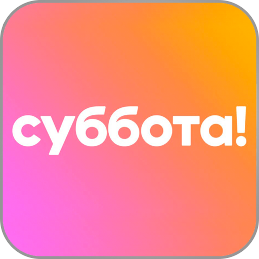 Супер эфир